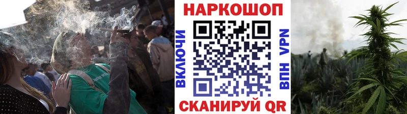 Наркошоп купить A-PVP Амфетамин Меф мяу мяу Гашиш Псилоцибиновые грибы Кокаин Амурск
