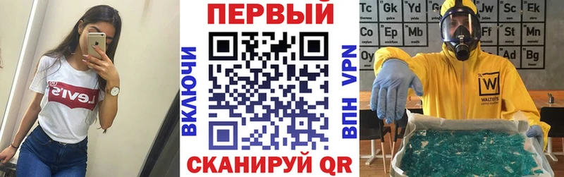 АМФЕТАМИН VHQ  Купить где  Амурск 
