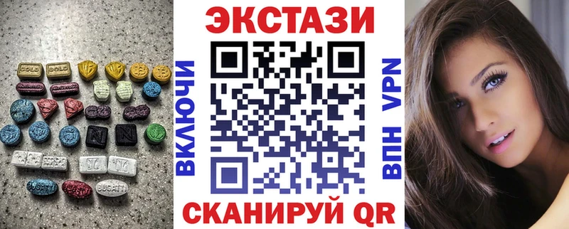 ЭКСТАЗИ Cube  Купить закладки  Амурск 