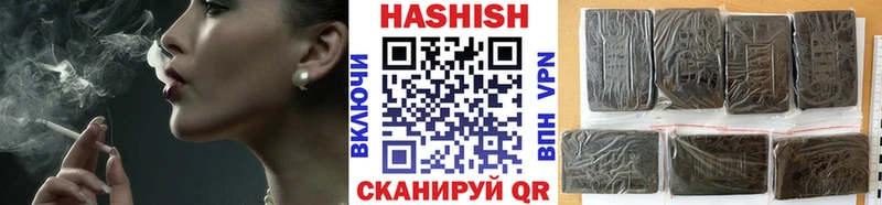 Гашиш ice o lator  Купить закладки  Амурск 