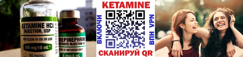 Кетамин ketamine  Купить где  Амурск 
