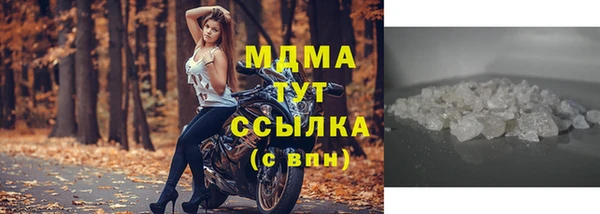 тгк Лиски