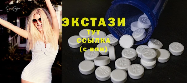 молекула духа Магас