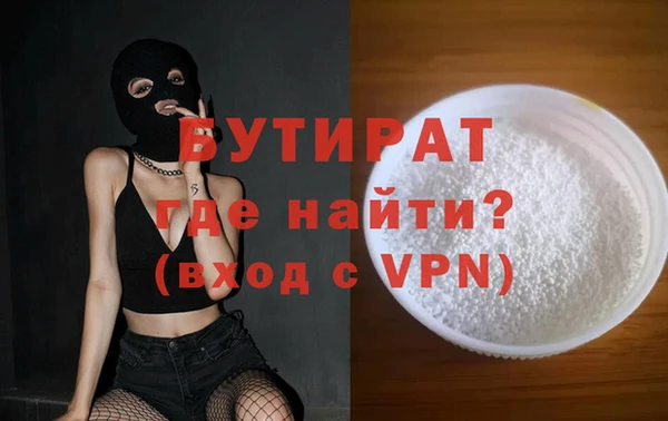 тгк Лиски