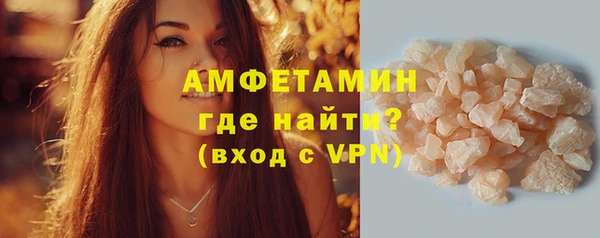 молекула духа Магас