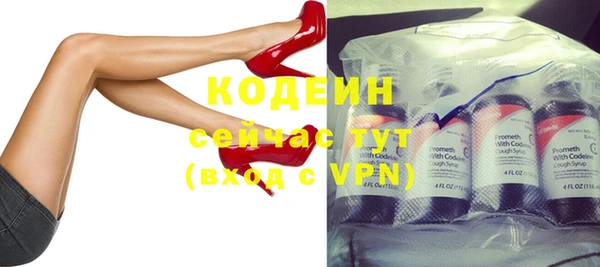 молекула духа Магас
