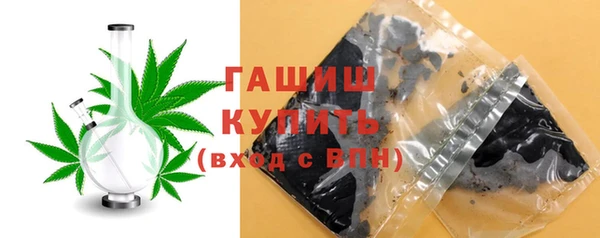 мефедрон мука Магадан
