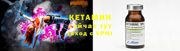 молекула духа Магас