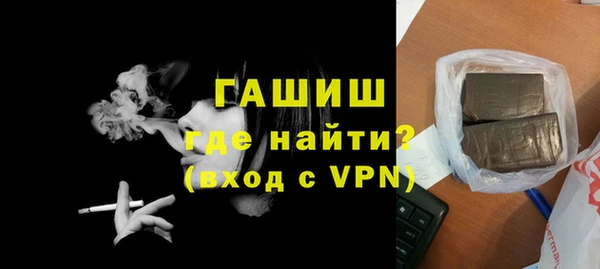 мефедрон мука Магадан