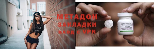 молекула духа Лихославль