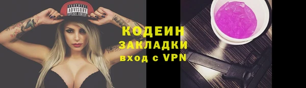 мефедрон мука Магадан