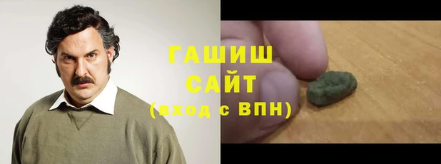 молекула духа Магас