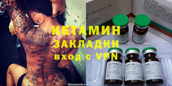 молекула духа Магас
