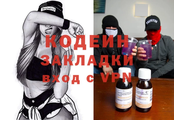 молекула духа Лихославль