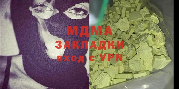 героин Майский