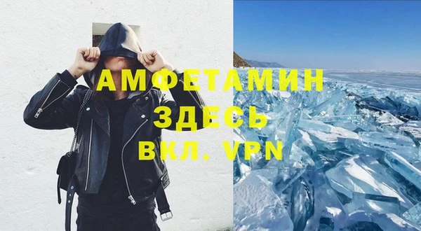мефедрон мука Магадан