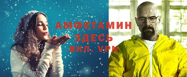 молекула духа Магас