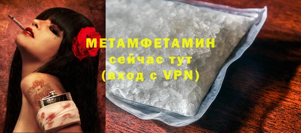 молекула духа Магас
