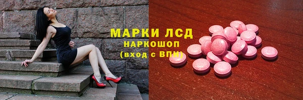 мефедрон мука Магадан