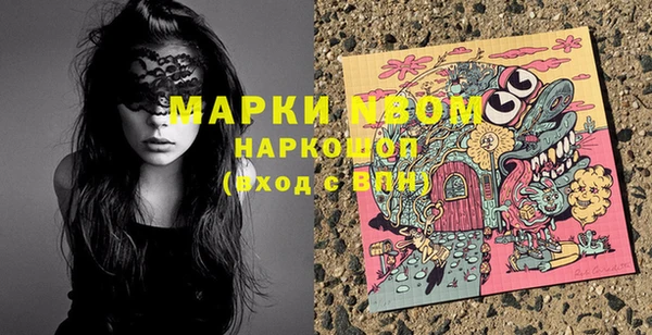 героин Майский