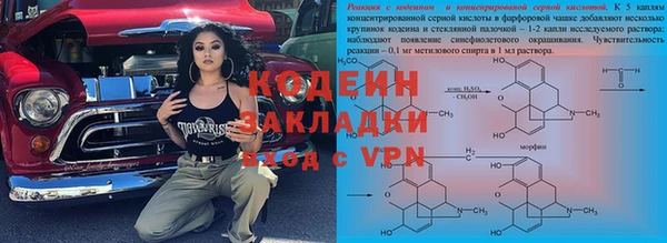 молекула духа Магас