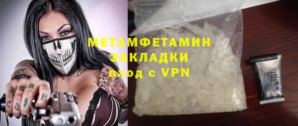 мефедрон мука Магадан