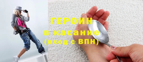 героин Майский