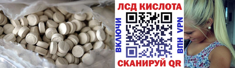 Купить  Амурск  ЛСД экстази ecstasy 