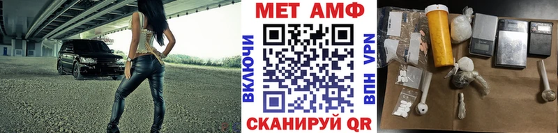 Купить  Амурск  МЕТАМФЕТАМИН Methamphetamine 